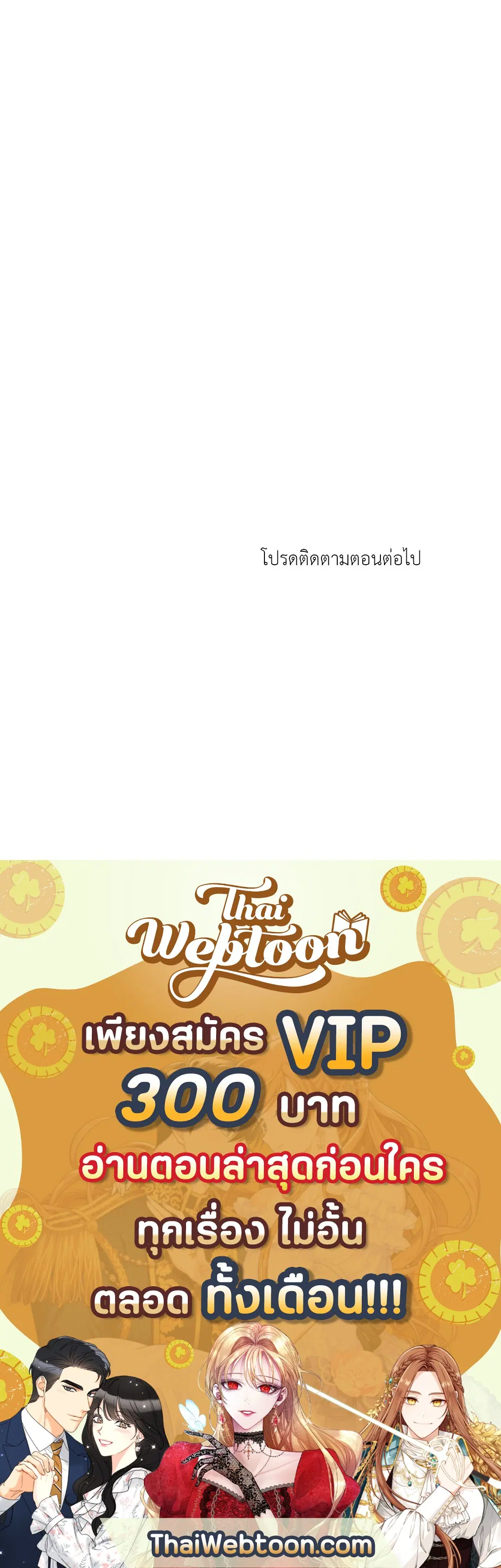 หน้า 77 จาก 77
