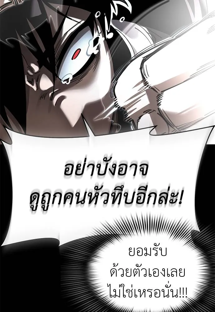หน้า 67 จาก 172