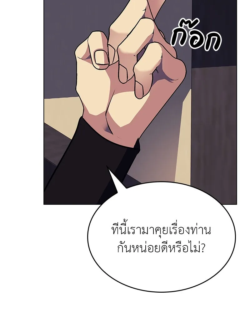 หน้า 68 จาก 232