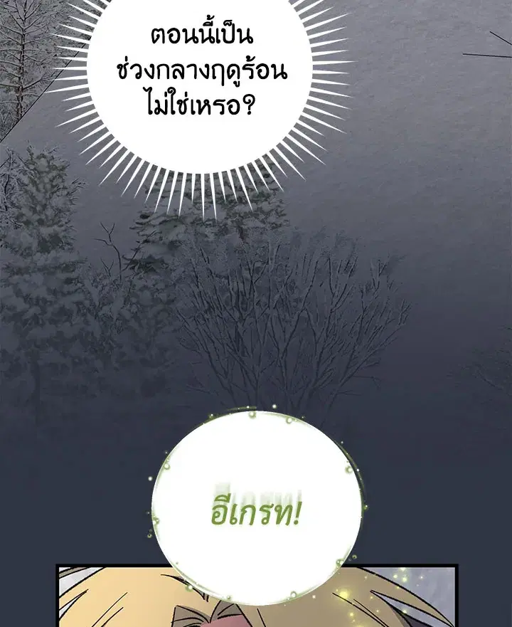 หน้า 4 จาก 107