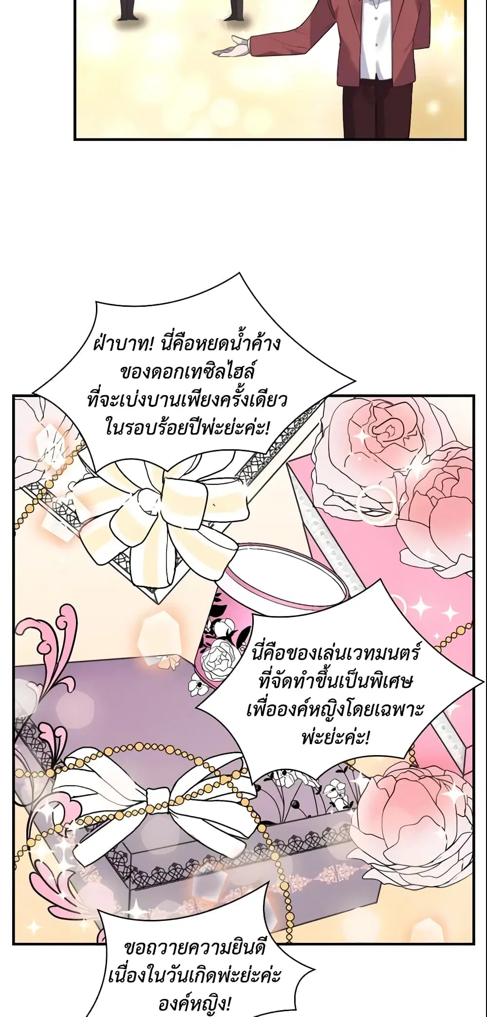 หน้า 18 จาก 40