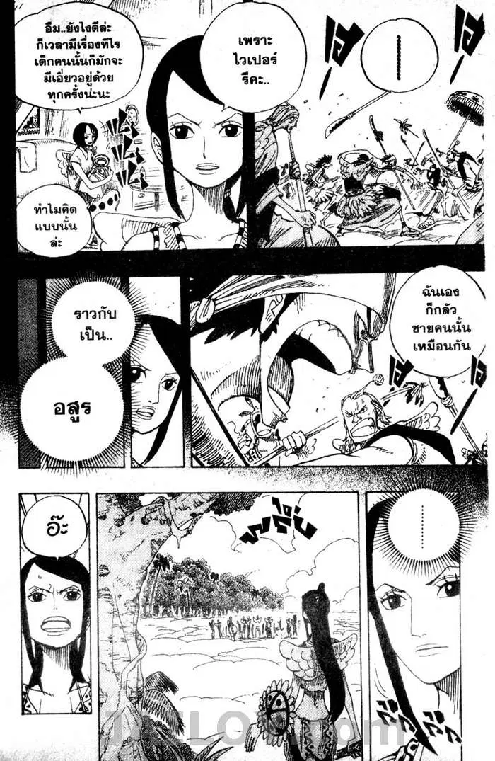 หน้า 6 จาก 20