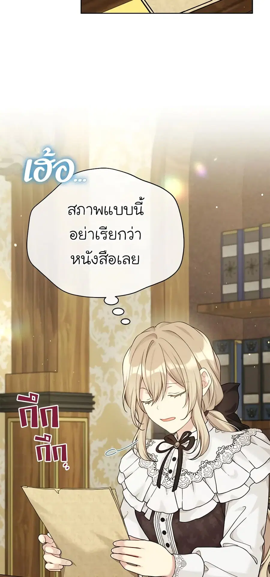 หน้า 2 จาก 49
