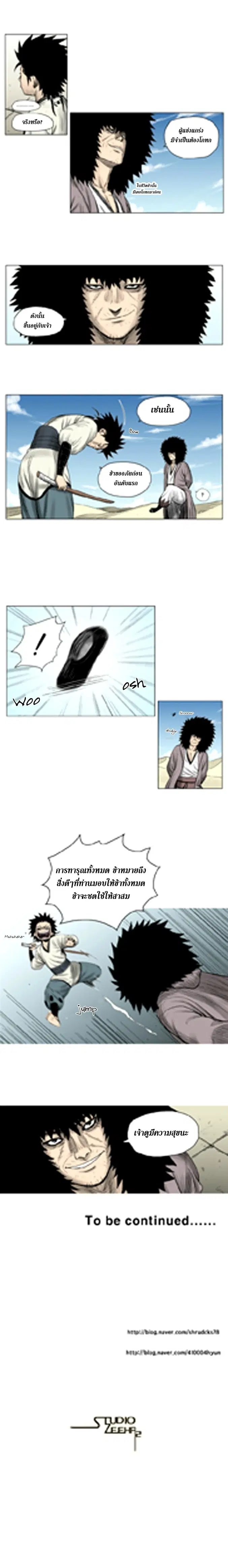 หน้า 10 จาก 10