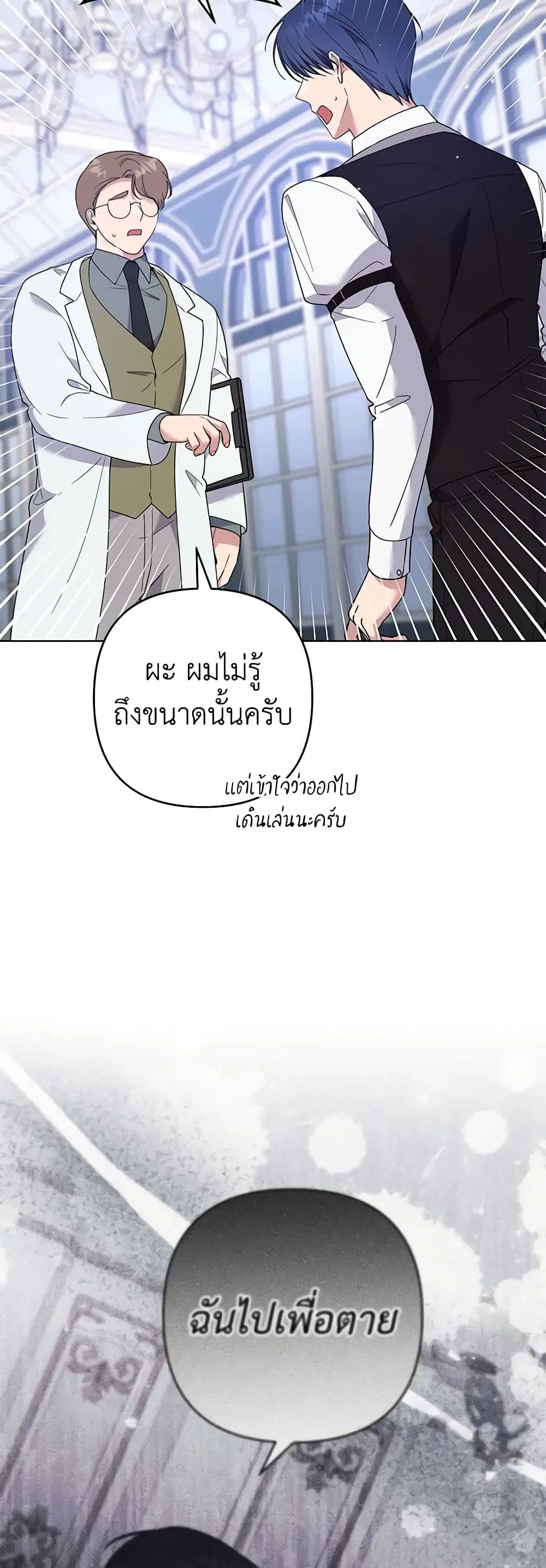 หน้า 18 จาก 47