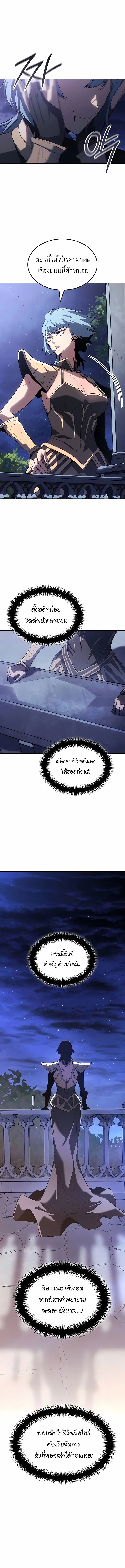 หน้า 15 จาก 17
