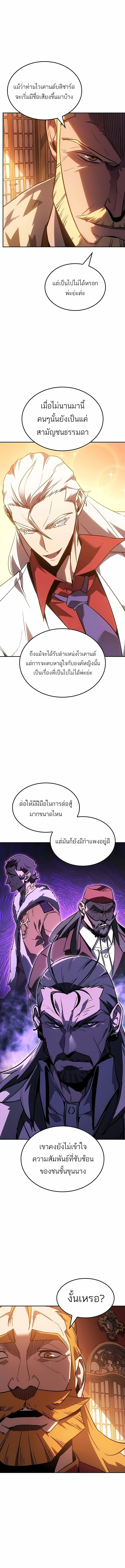 หน้า 4 จาก 15
