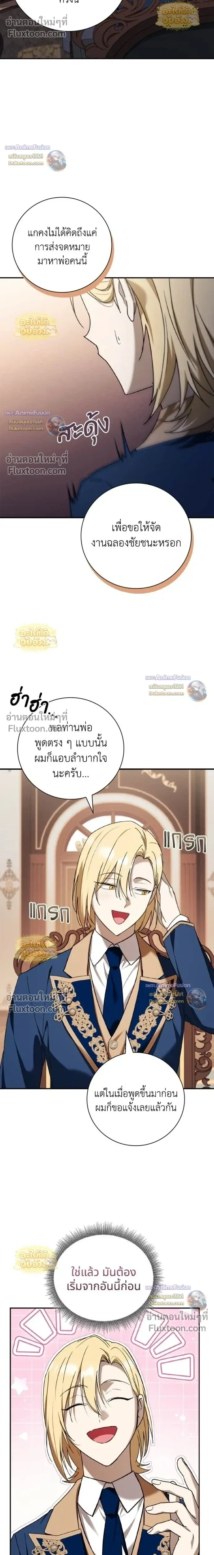 หน้า 5 จาก 27
