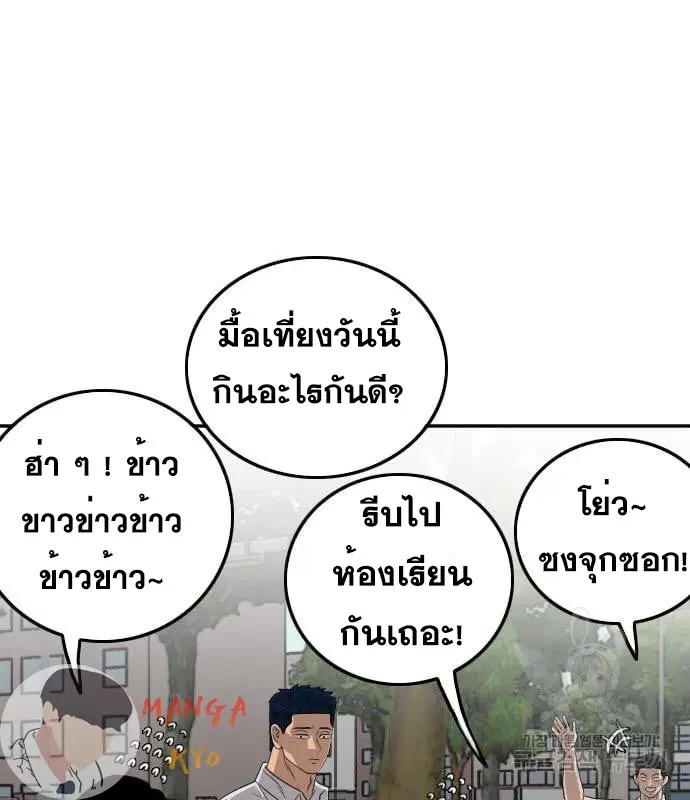 หน้า 74 จาก 153
