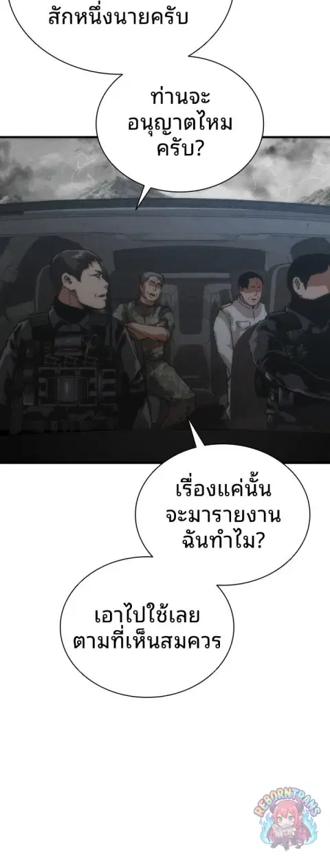 หน้า 34 จาก 70