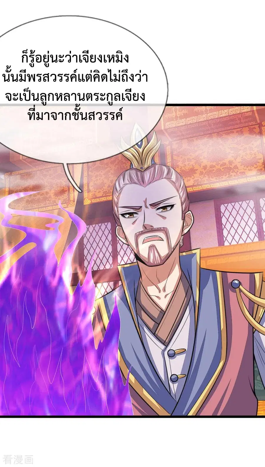 หน้า 7 จาก 25