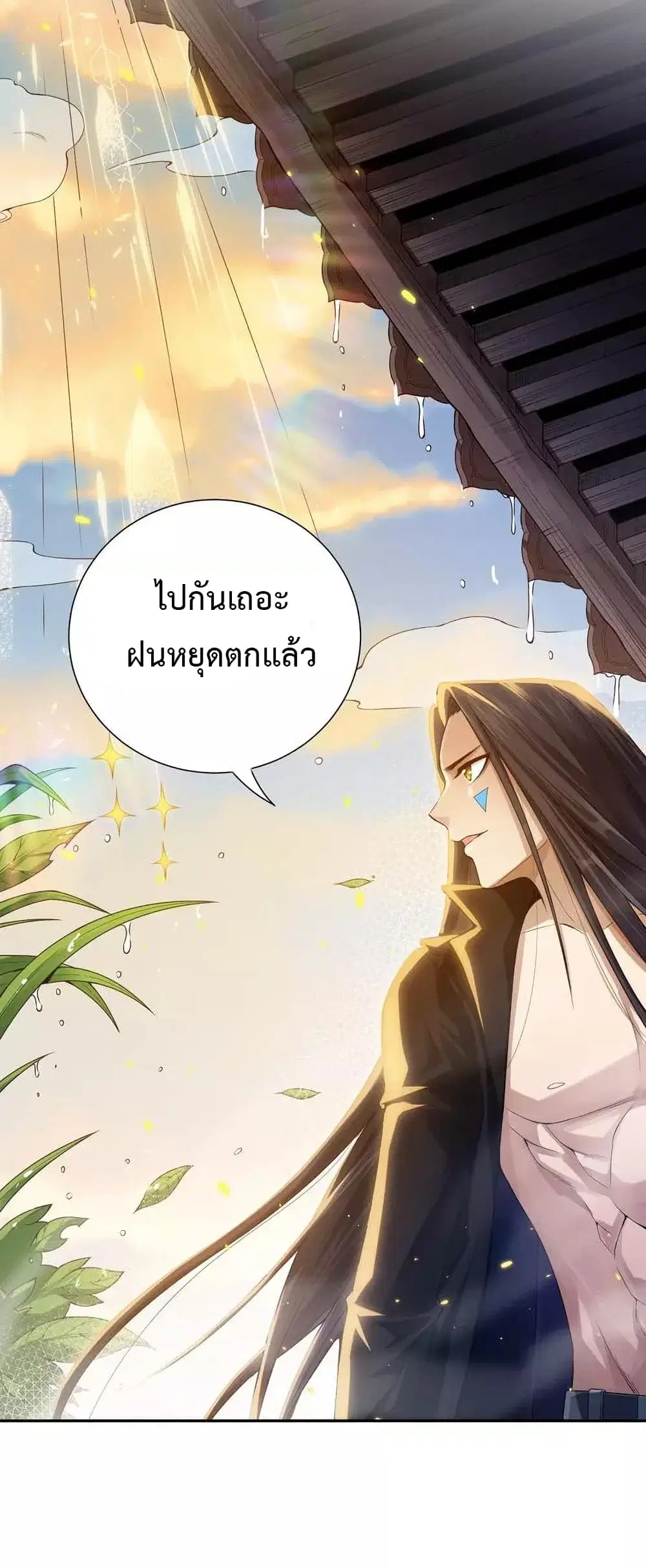 หน้า 58 จาก 84