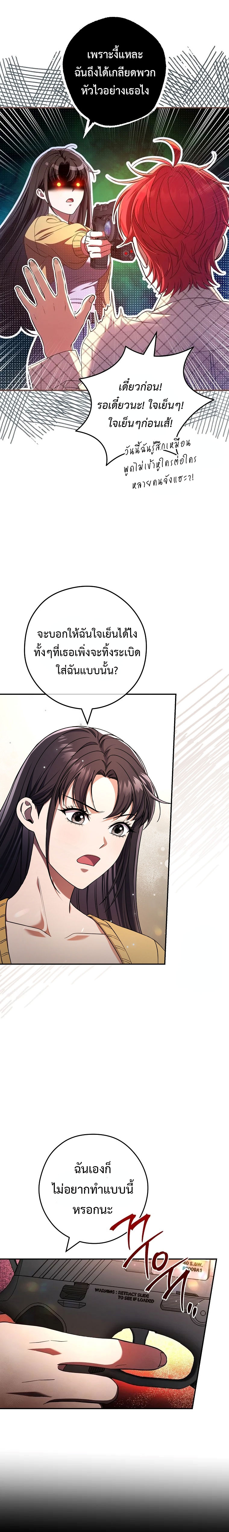 หน้า 4 จาก 22