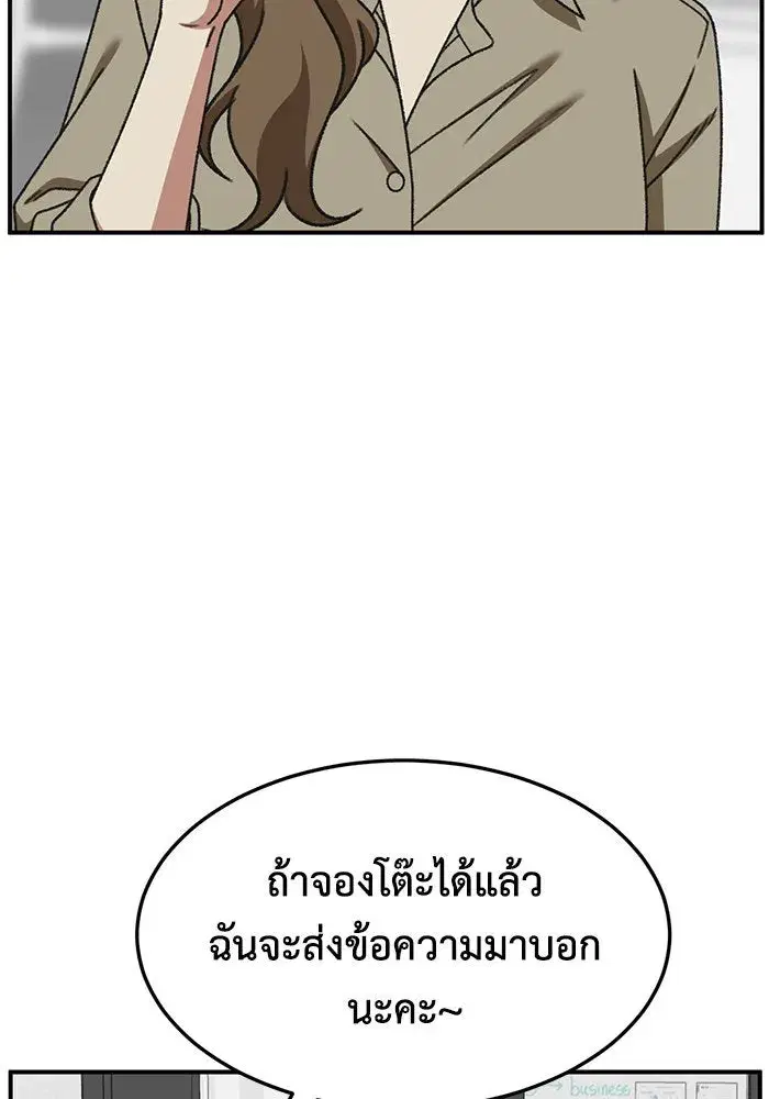 หน้า 145 จาก 192
