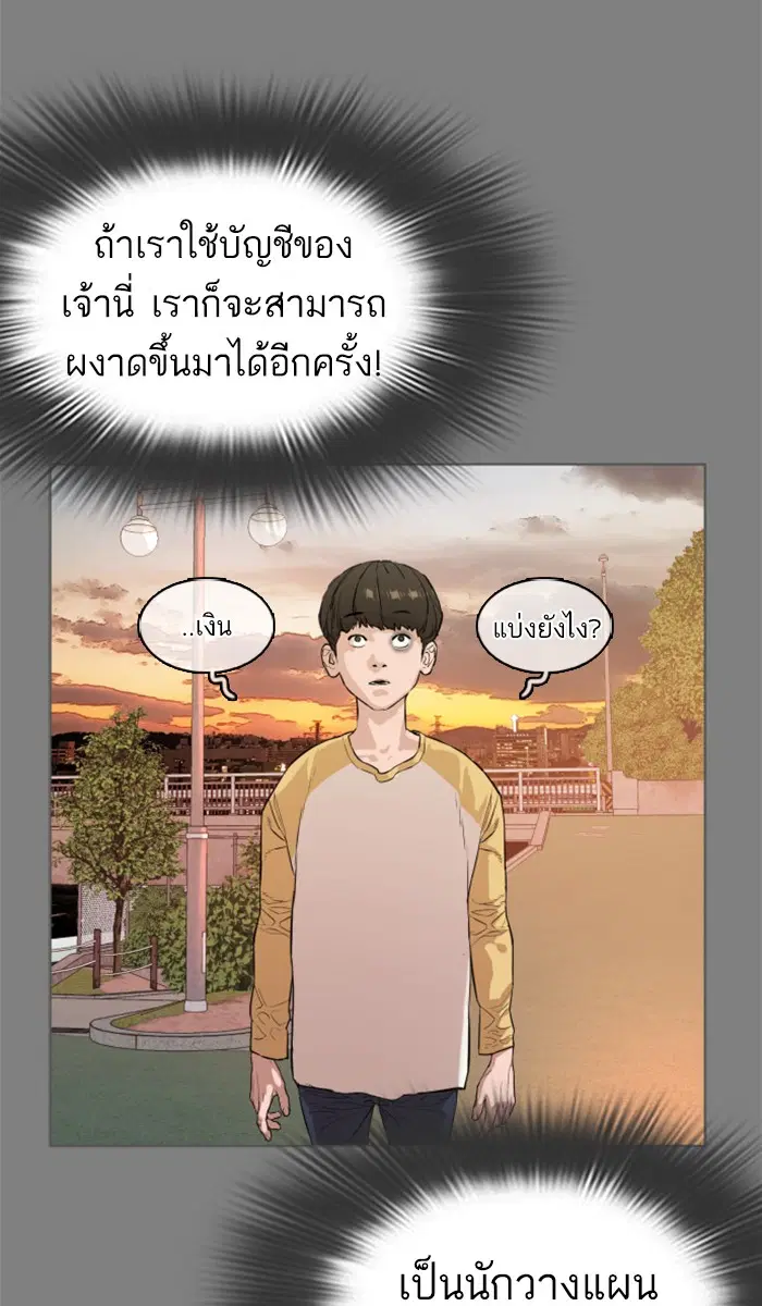 หน้า 117 จาก 191