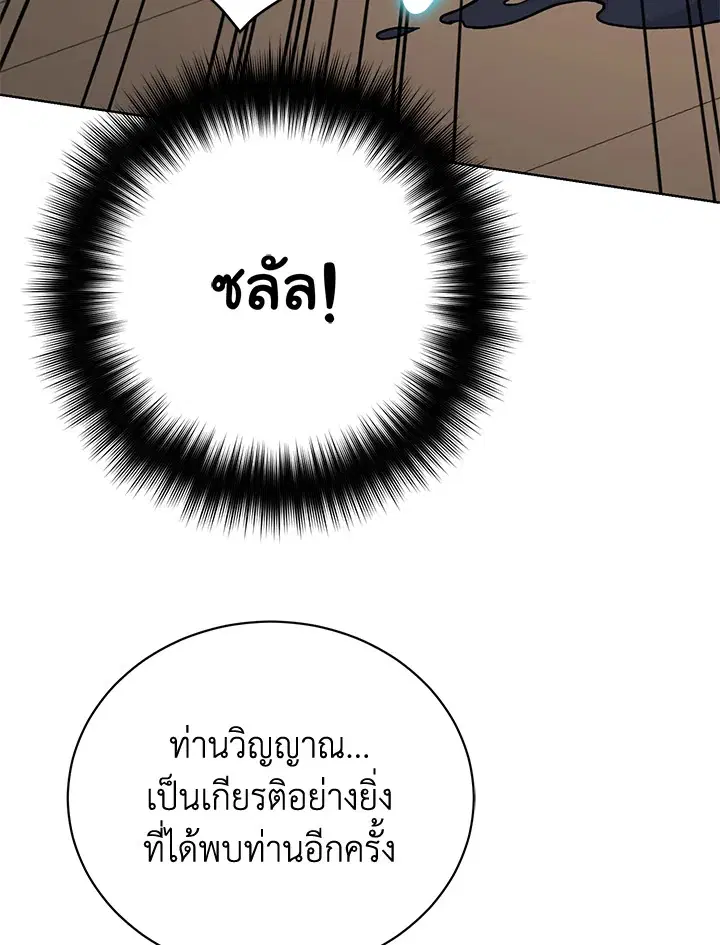 หน้า 67 จาก 113