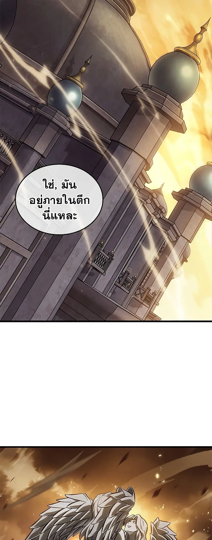 หน้า 56 จาก 60