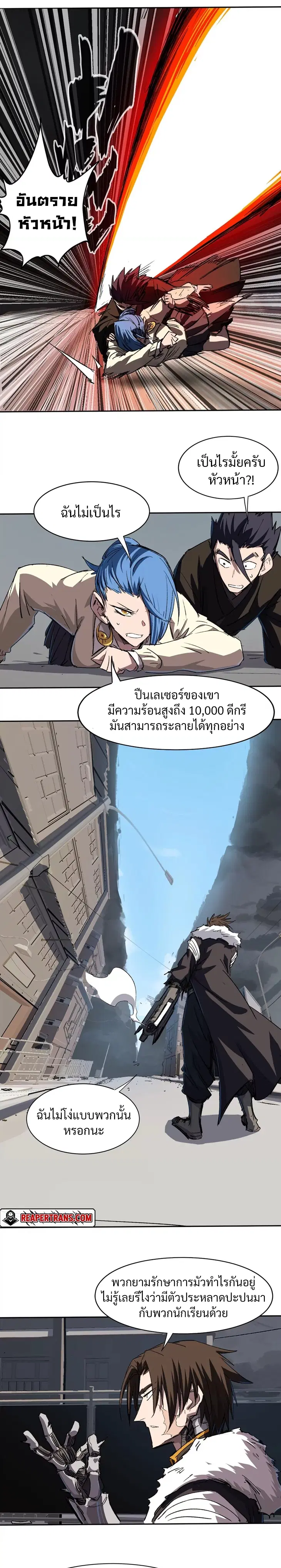 หน้า 7 จาก 10