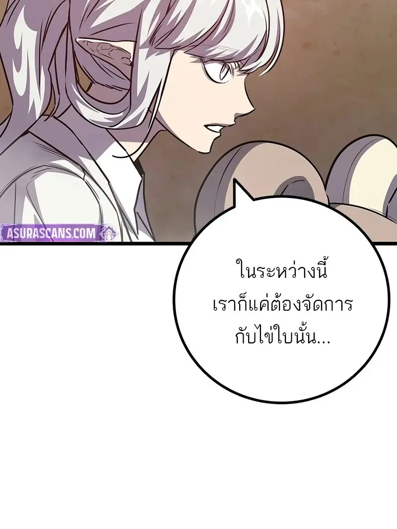 หน้า 71 จาก 136
