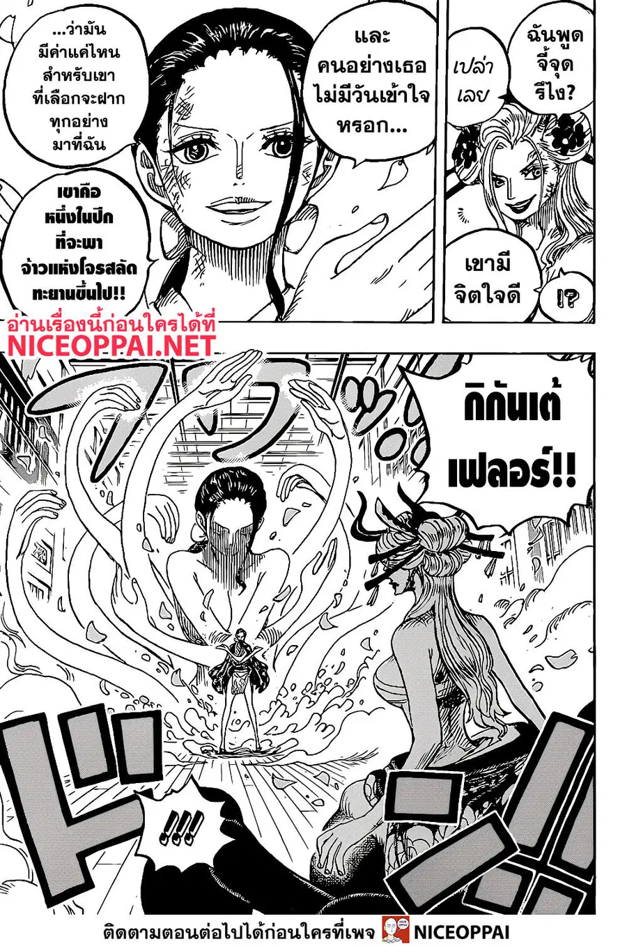 หน้า 15 จาก 17