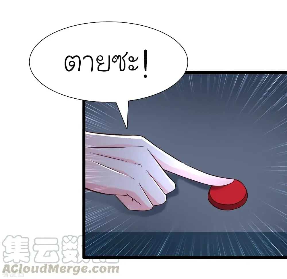 หน้า 64 จาก 66