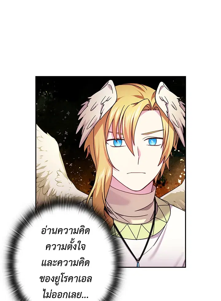 หน้า 24 จาก 65