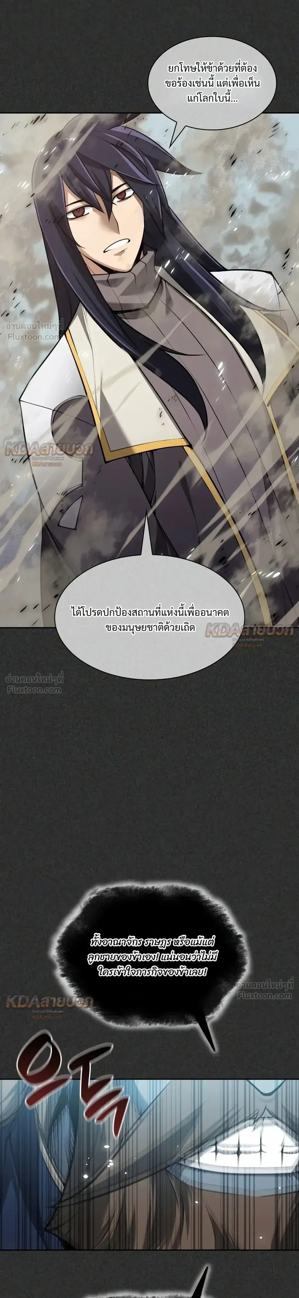 หน้า 13 จาก 40