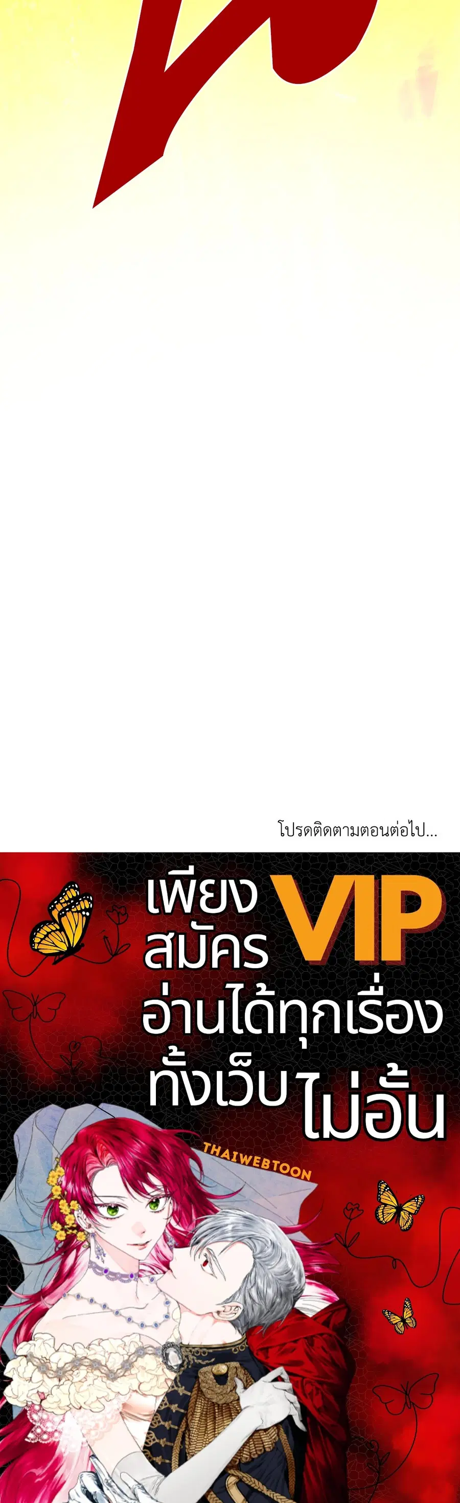 หน้า 65 จาก 65