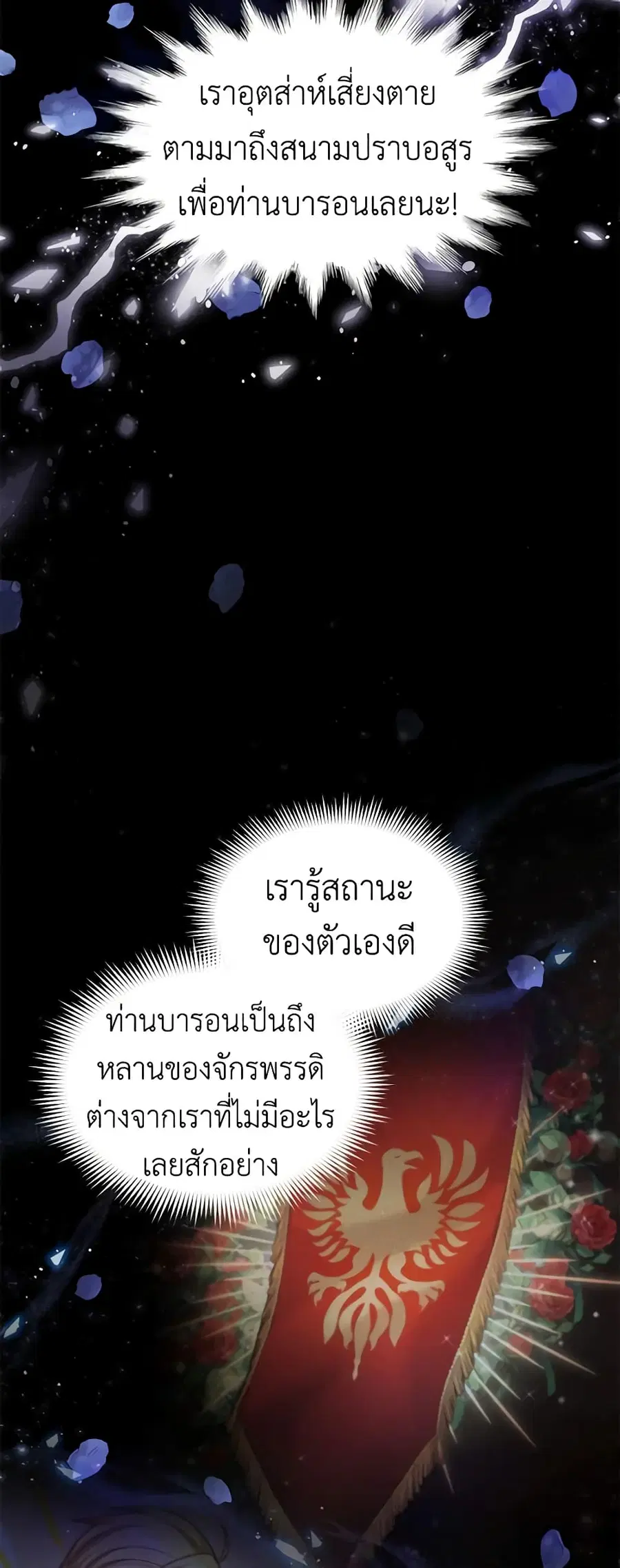 หน้า 31 จาก 46