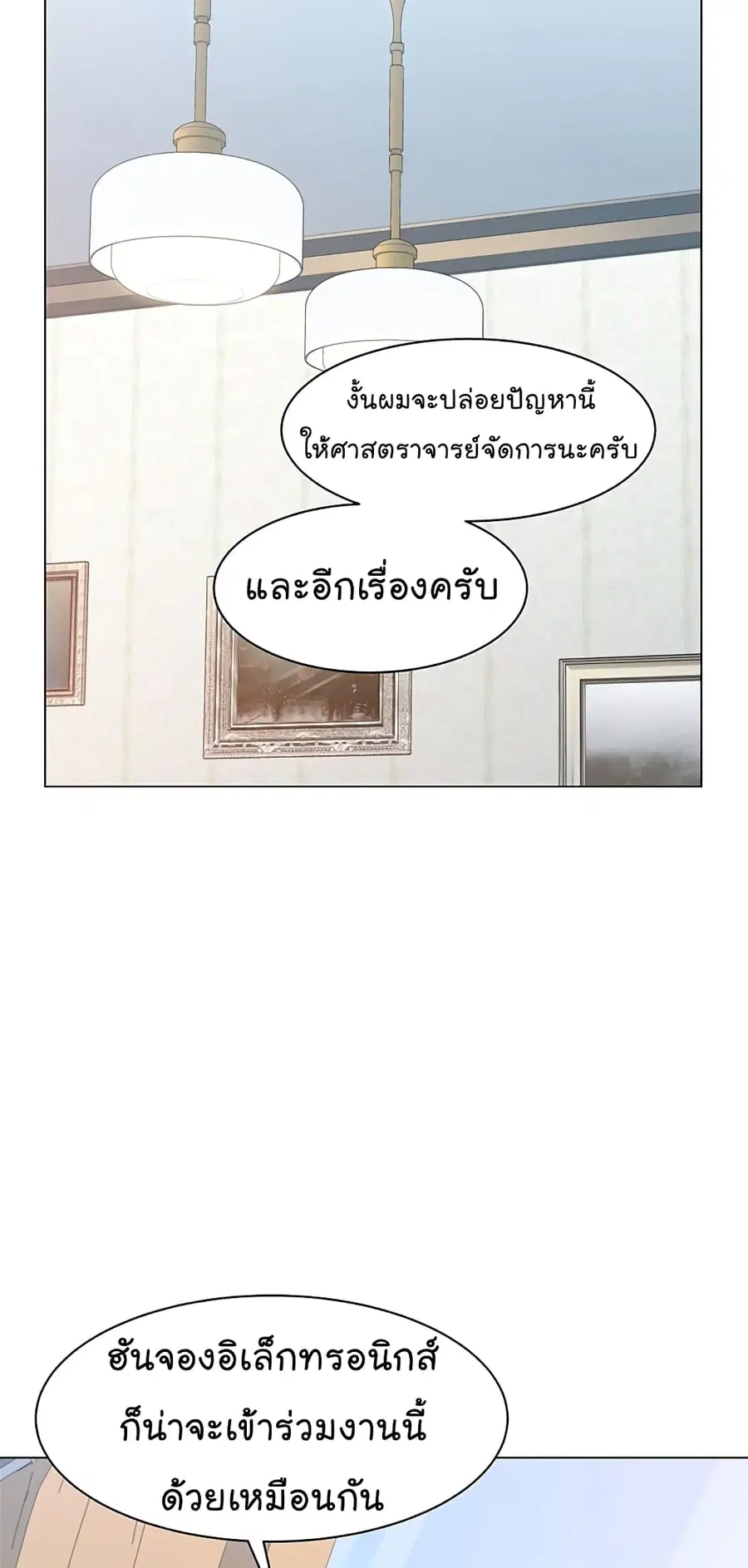 หน้า 67 จาก 100