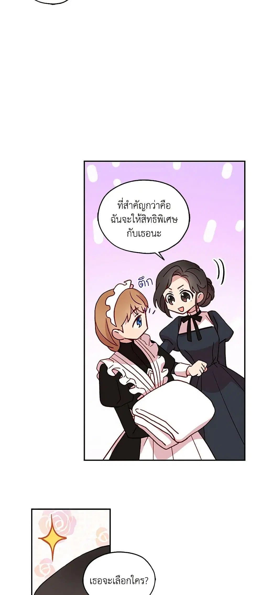 หน้า 5 จาก 47