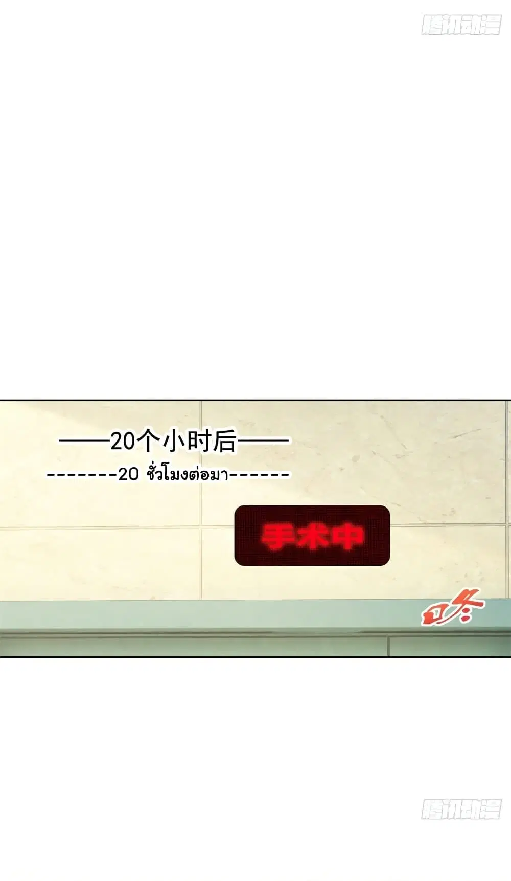 หน้า 27 จาก 33
