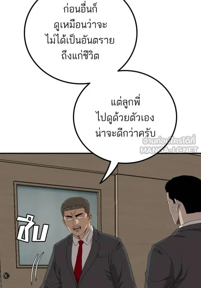 หน้า 18 จาก 151