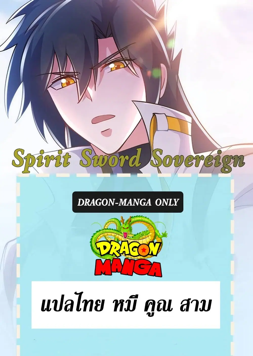 หน้า 1 จาก 32
