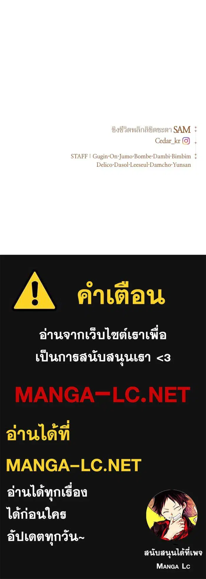หน้า 164 จาก 165