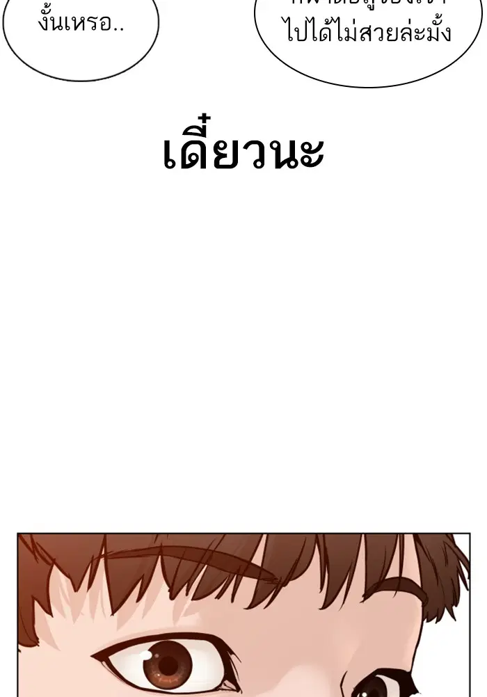 หน้า 85 จาก 172