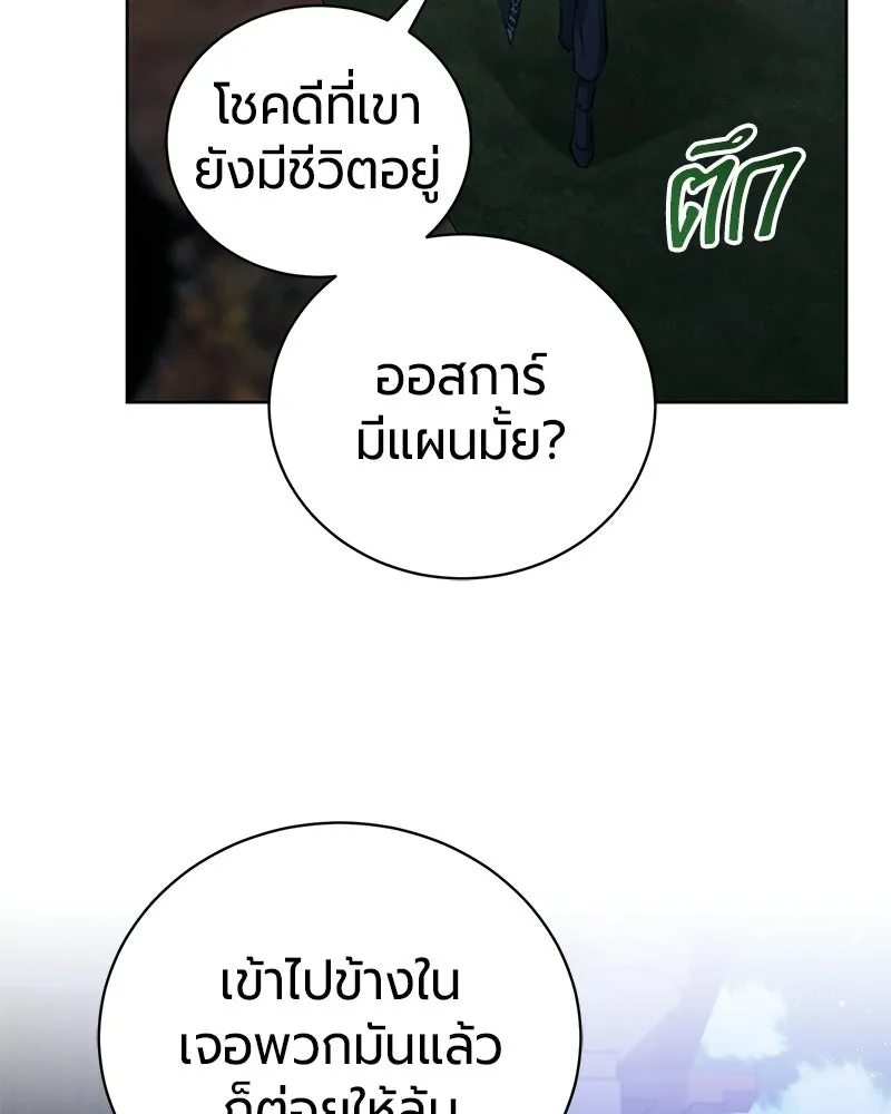หน้า 4 จาก 164