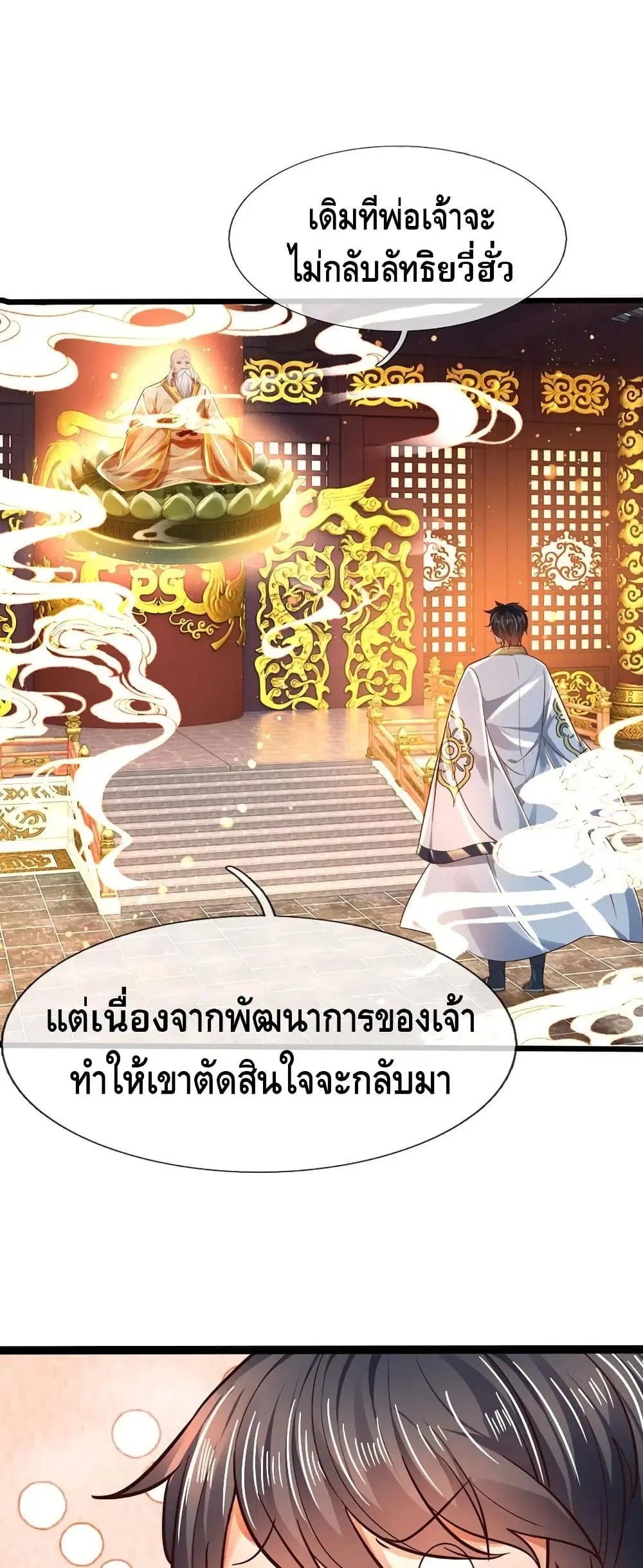 หน้า 12 จาก 32