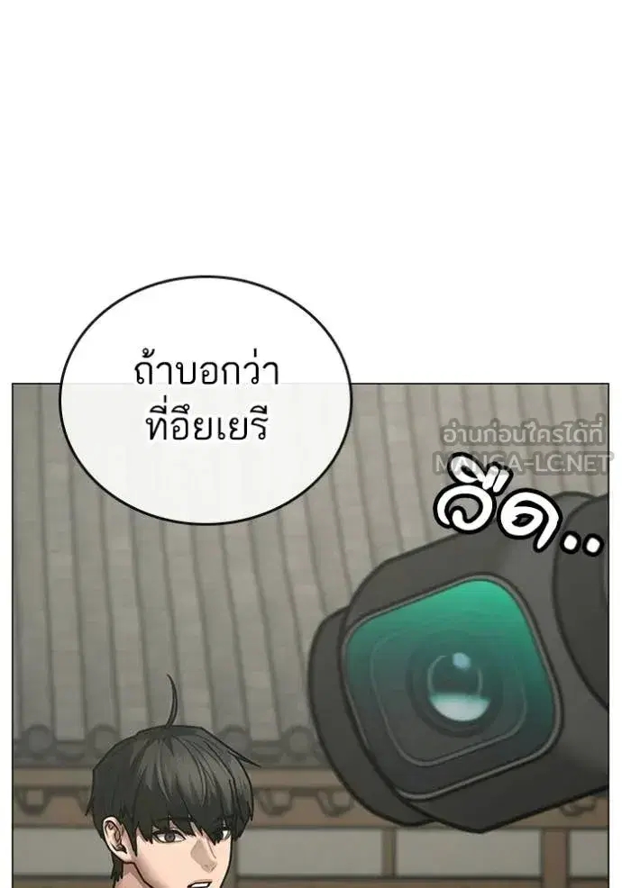 หน้า 112 จาก 196