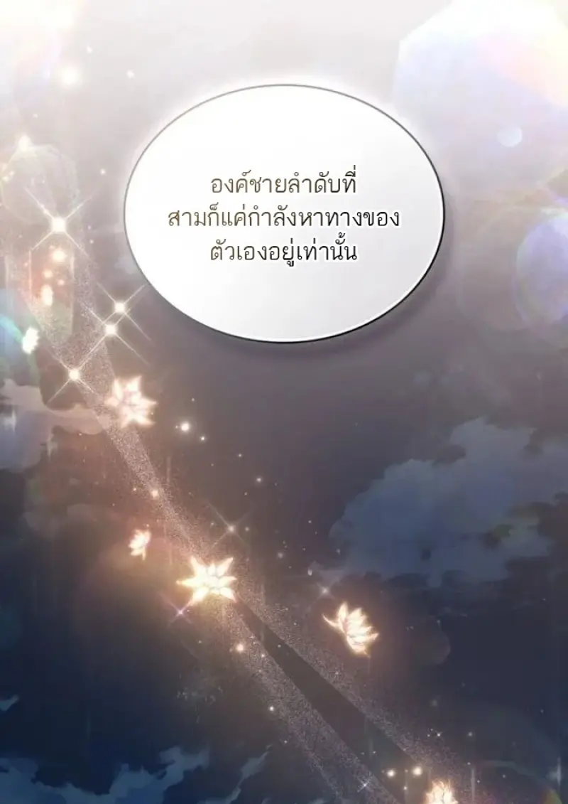 หน้า 62 จาก 103