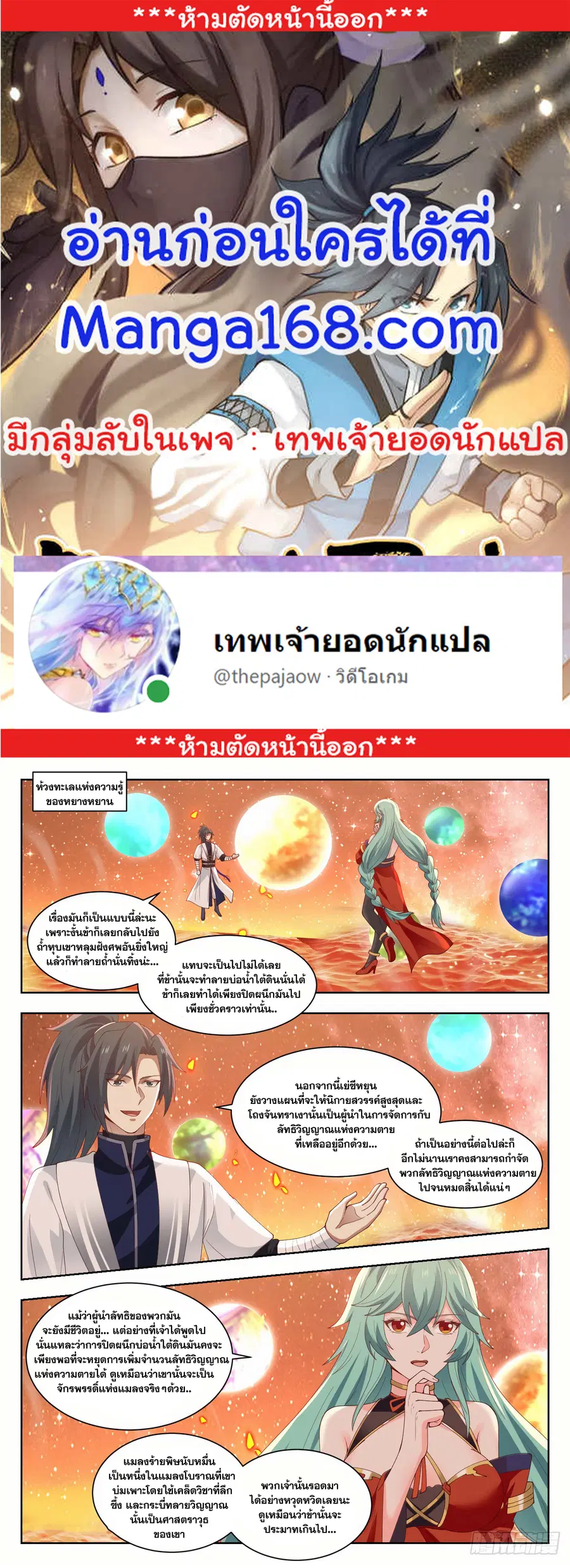 หน้า 1 จาก 13