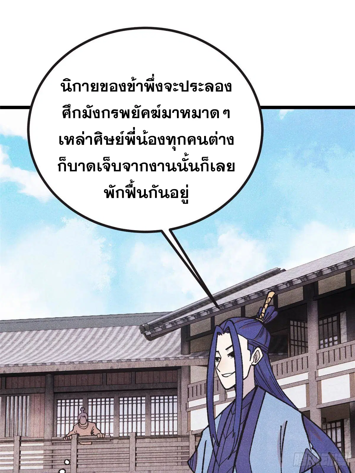 หน้า 20 จาก 71