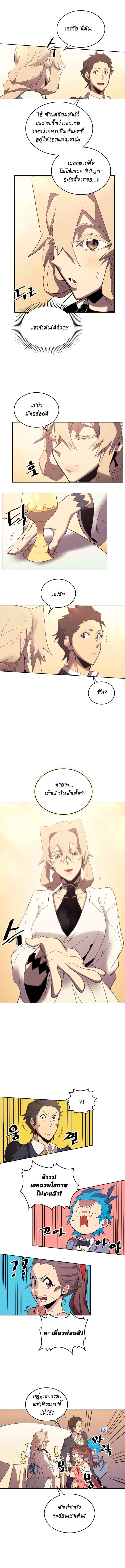 หน้า 10 จาก 13