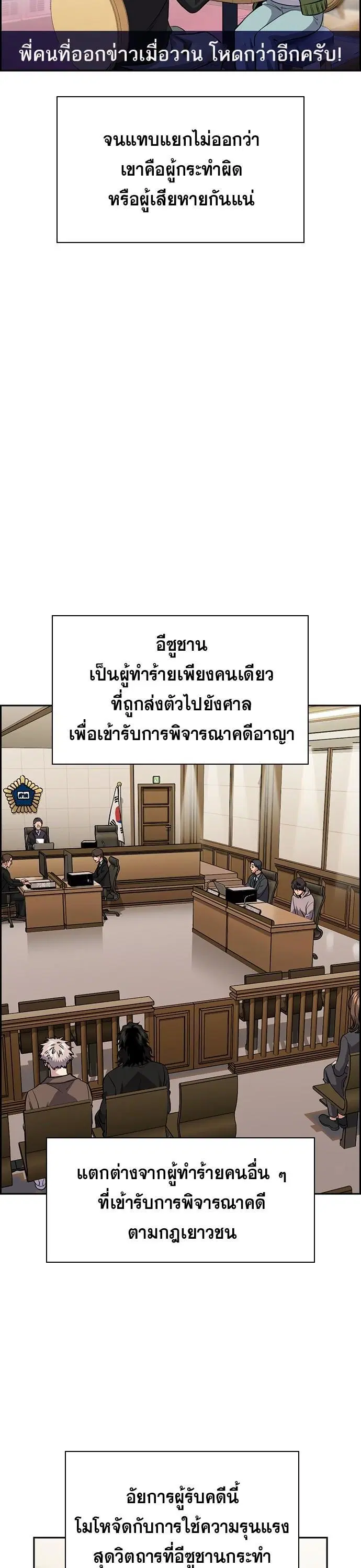 หน้า 31 จาก 46