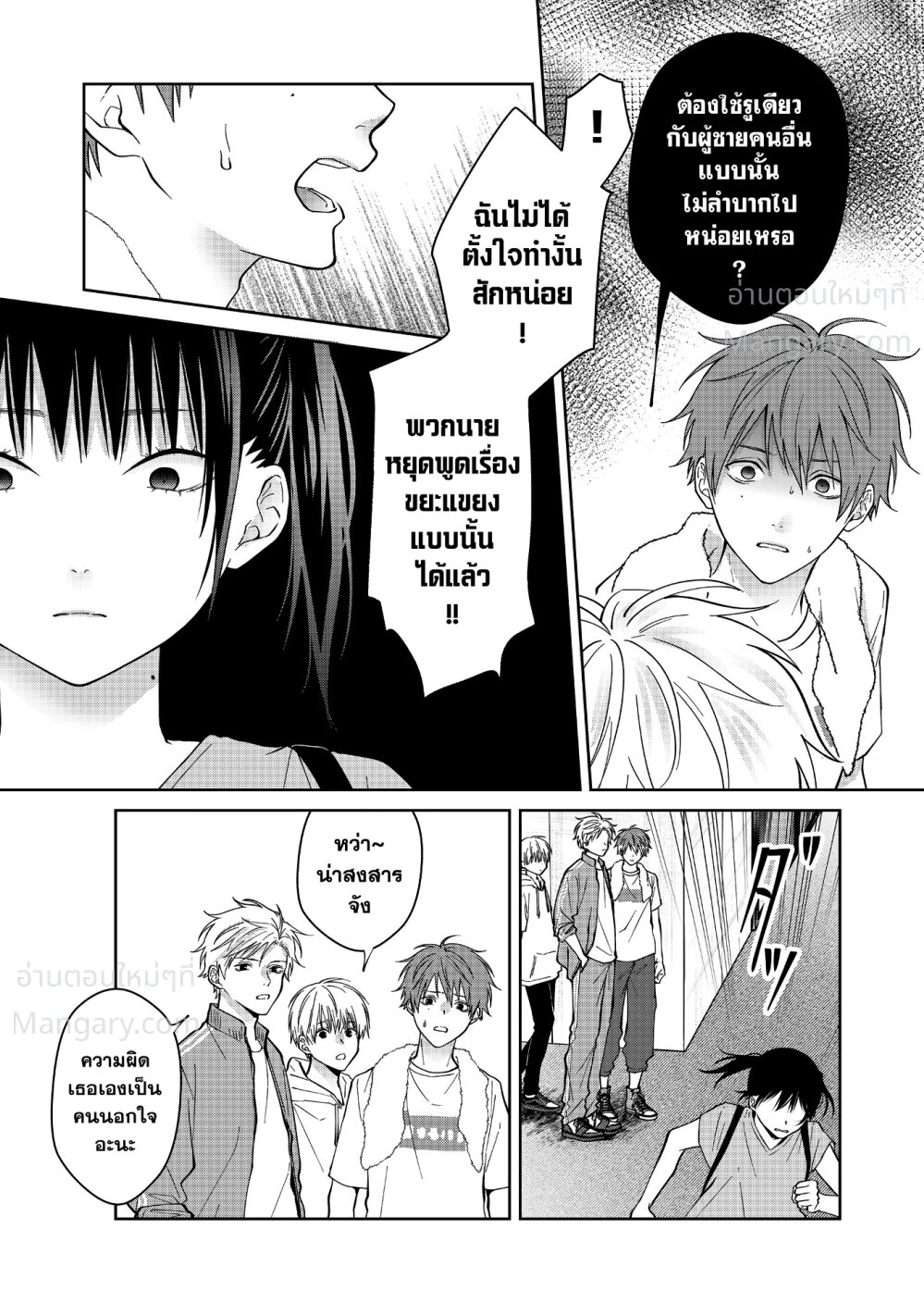 หน้า 9 จาก 17