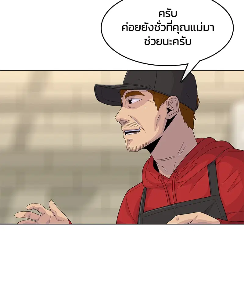 หน้า 11 จาก 101