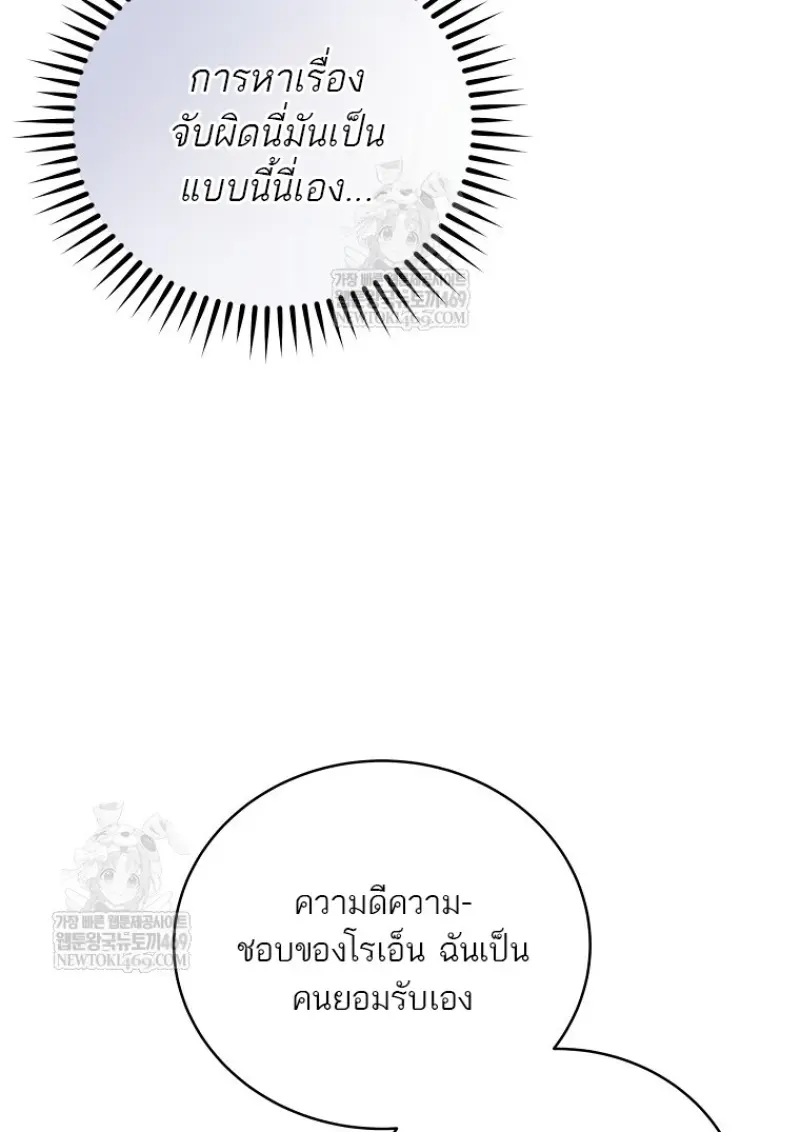 หน้า 29 จาก 138