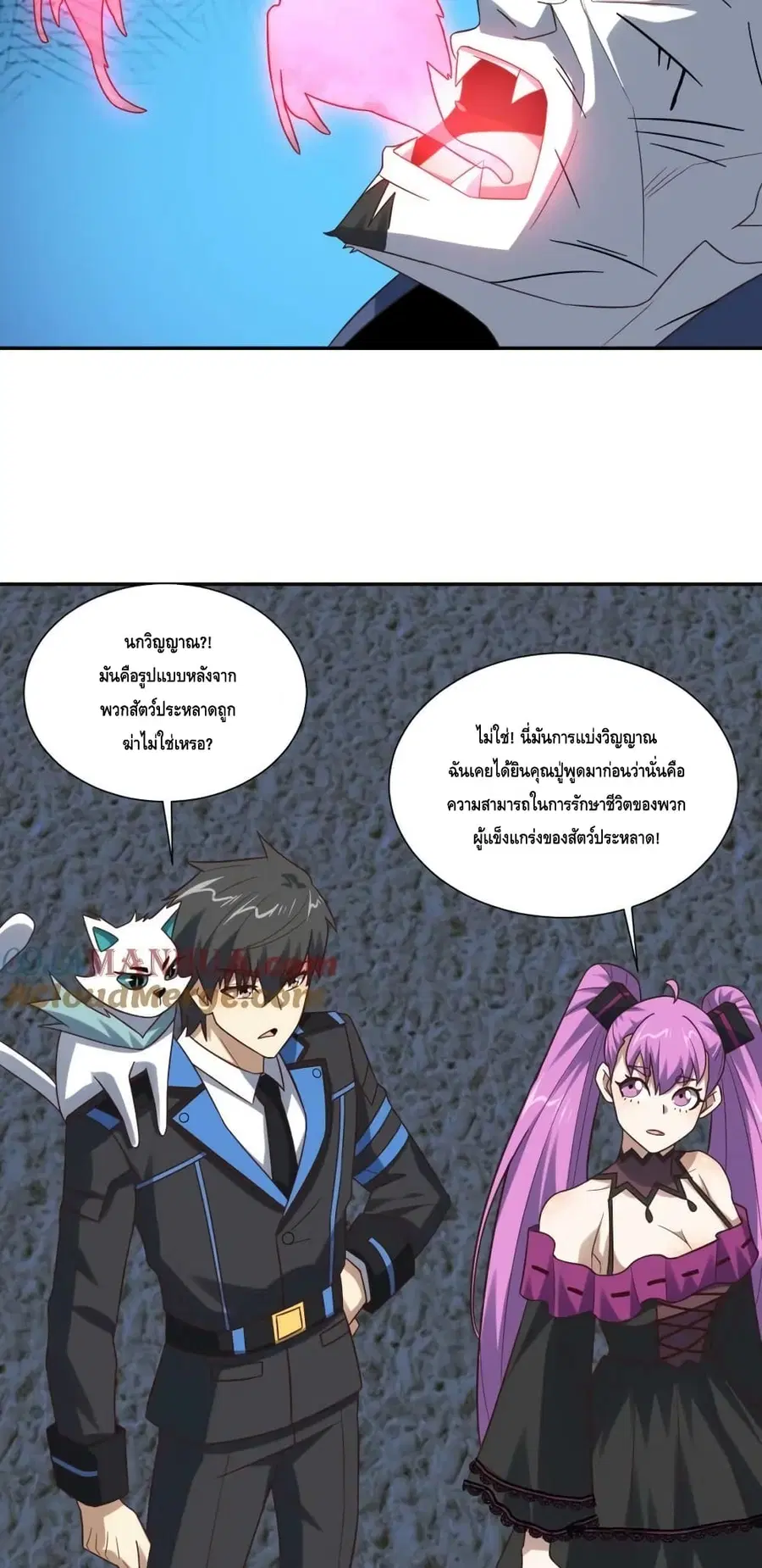 หน้า 24 จาก 52