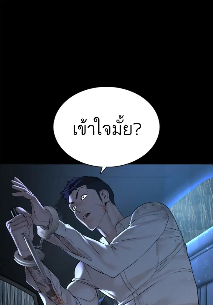 หน้า 23 จาก 138