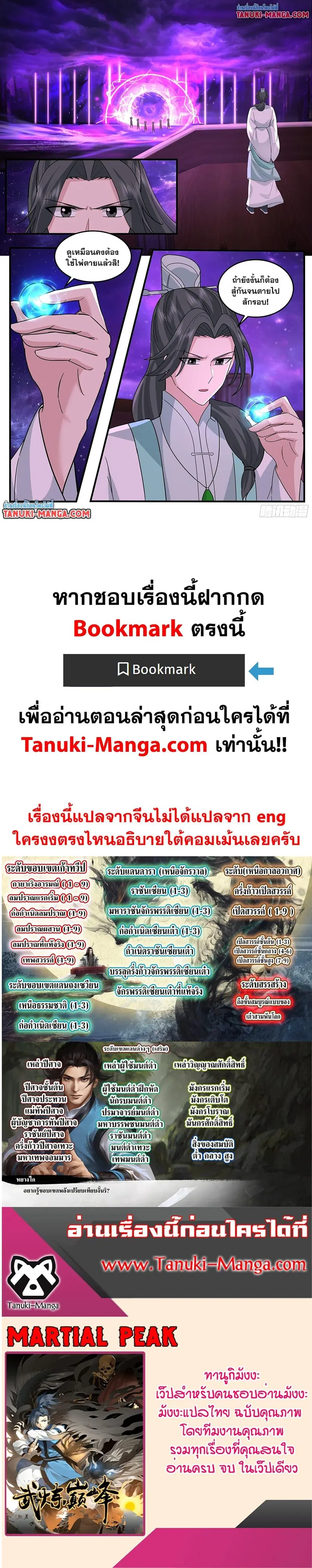 หน้า 12 จาก 12